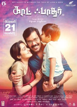 Крёстный отец онлайн