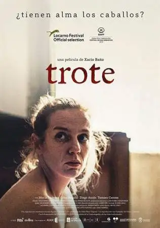 Рысью онлайн