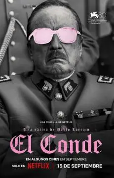Граф онлайн